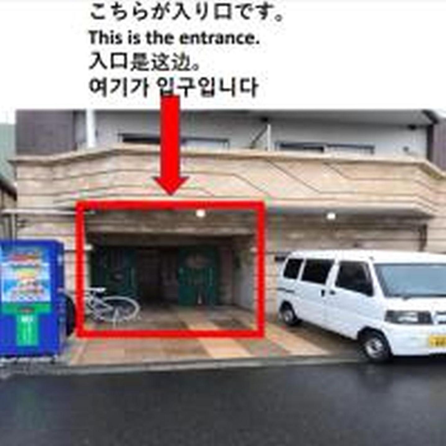 グランディ804 Appartement Ōsaka